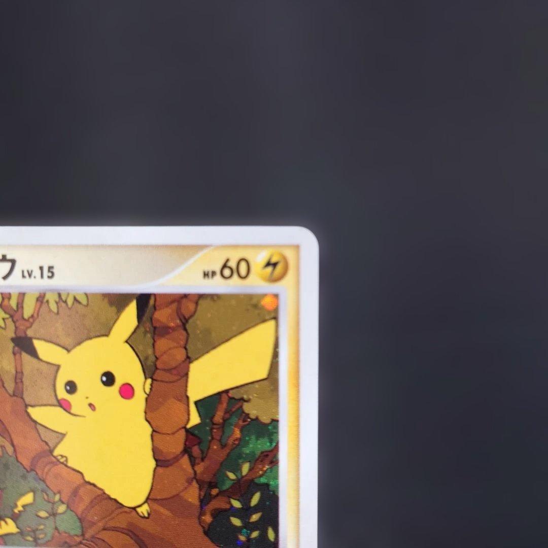 ポケモンカード　057/DP-P ピカチュウ