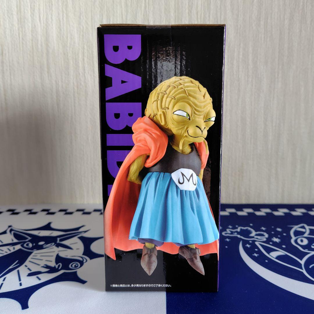 一番くじ ドラゴンボールZ BATTLEOFTHESUPERSAIYAN　E賞