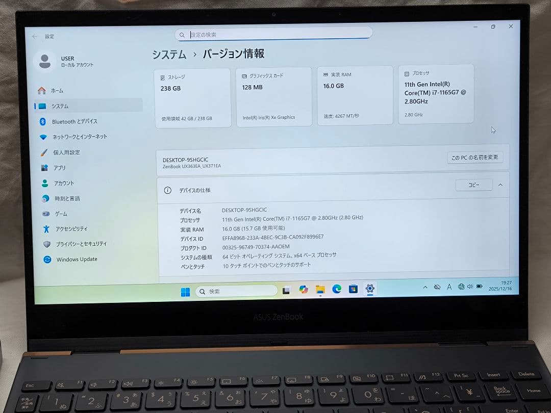 Windowsノート本体 ASUS ZenBook Flip S UX371EA Core i7 16GB