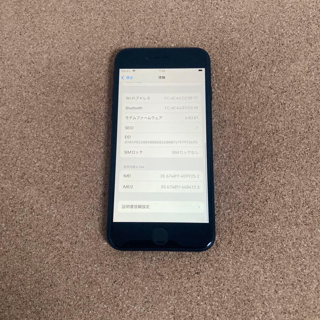 4161【早い者勝ち】美品☆電池新品☆iPhoneSE2 64GB SIMフリー