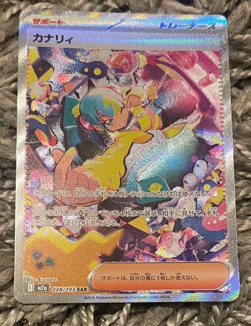 ポケモンカード メガドリームex ゴッドパック ピカチュウex 含む❗️