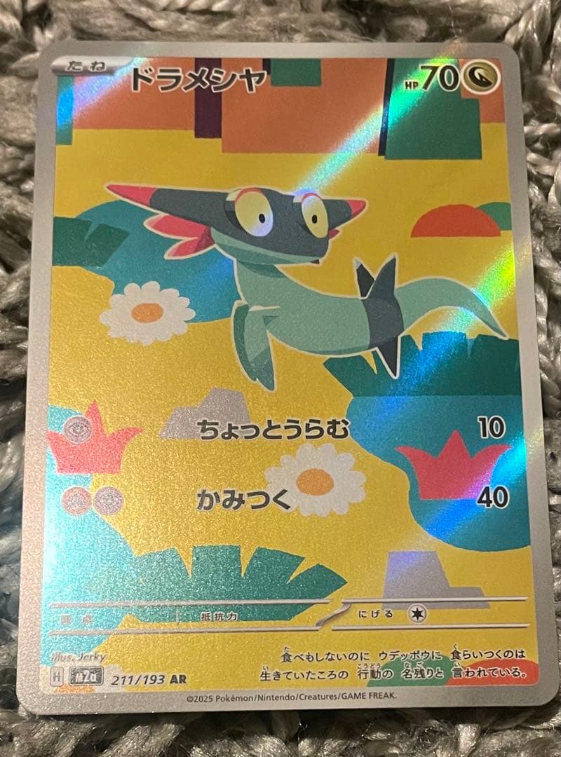 ポケモンカード メガドリームex ゴッドパック ピカチュウex 含む❗️