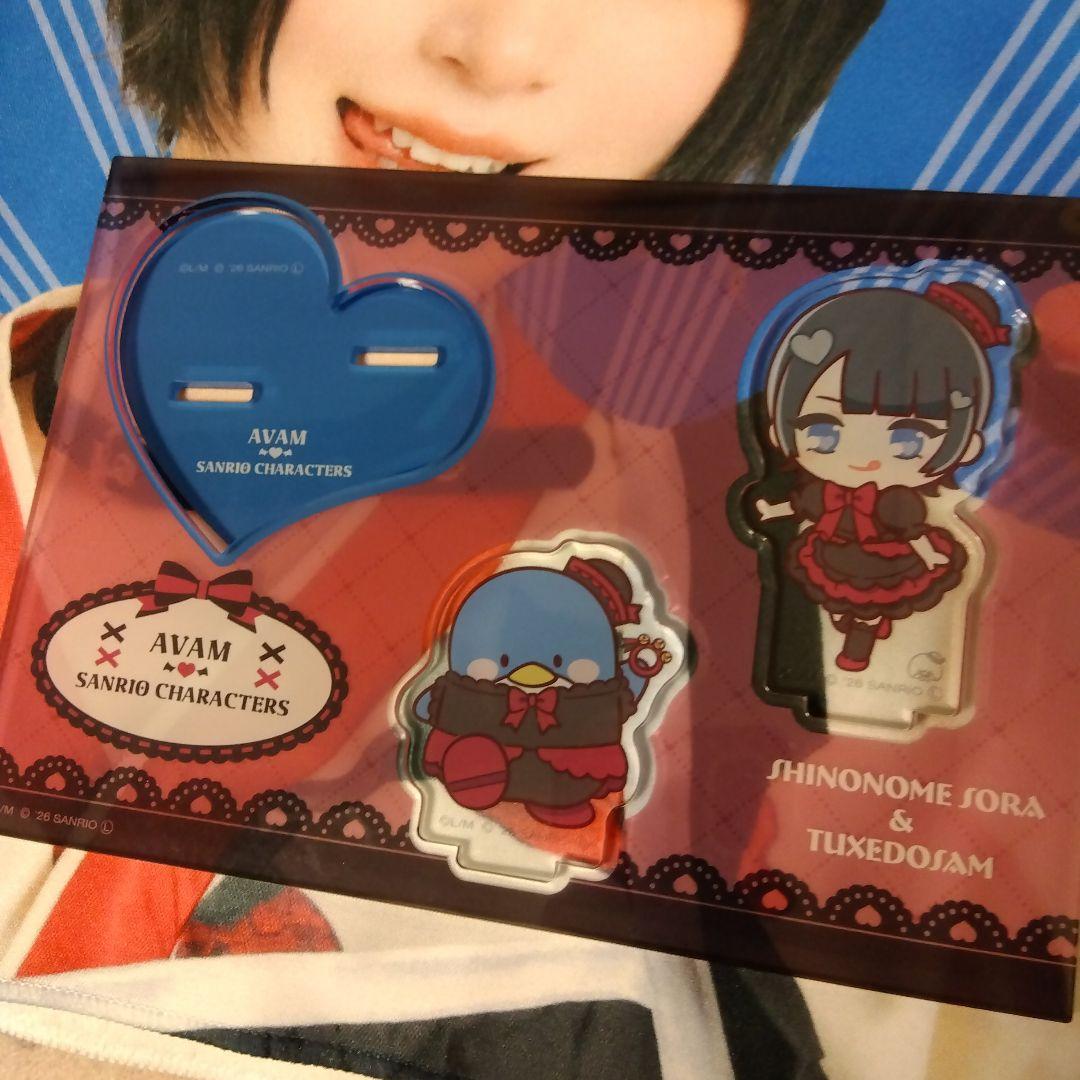 AVAM 東雲青空 グッズ5点セット