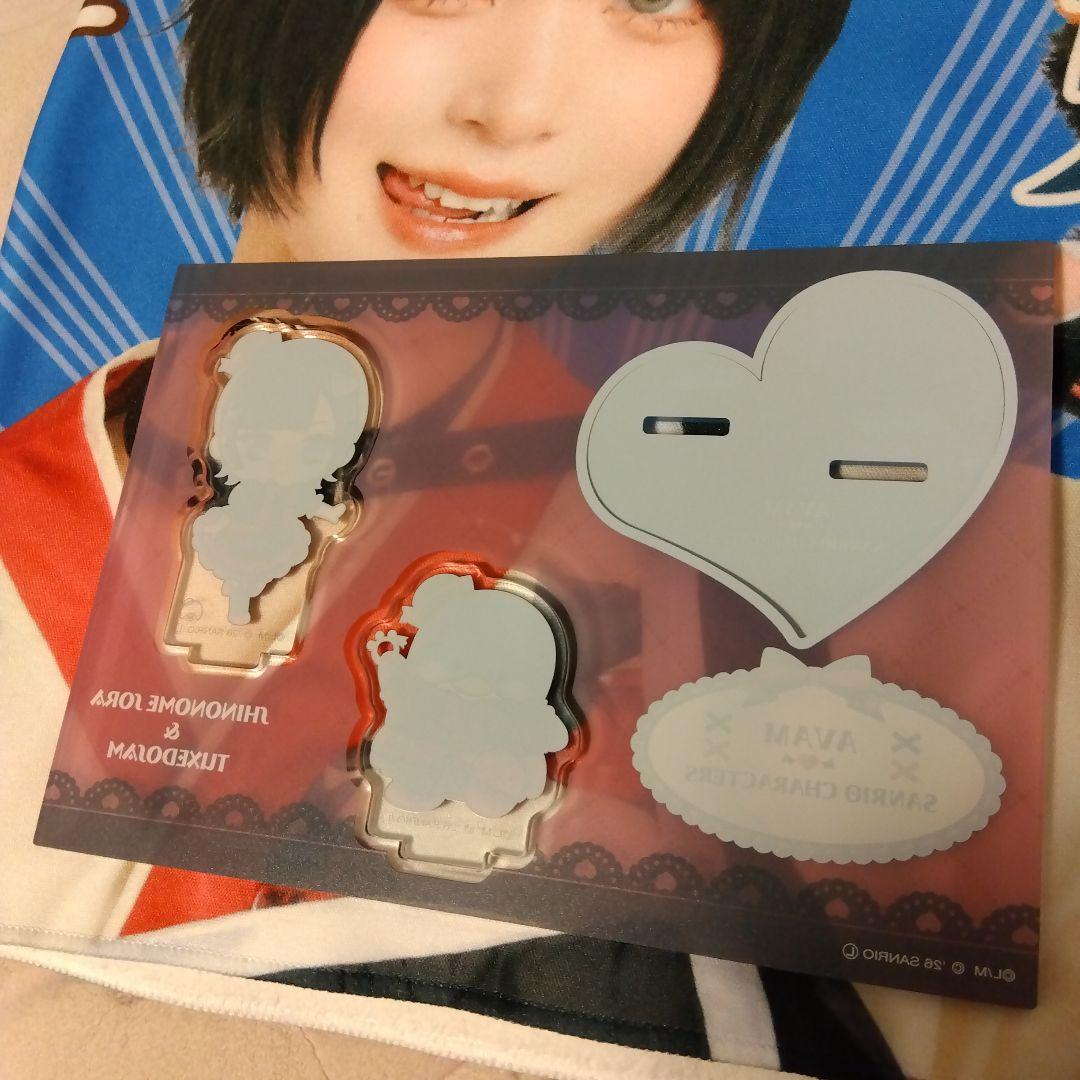 AVAM 東雲青空 グッズ5点セット