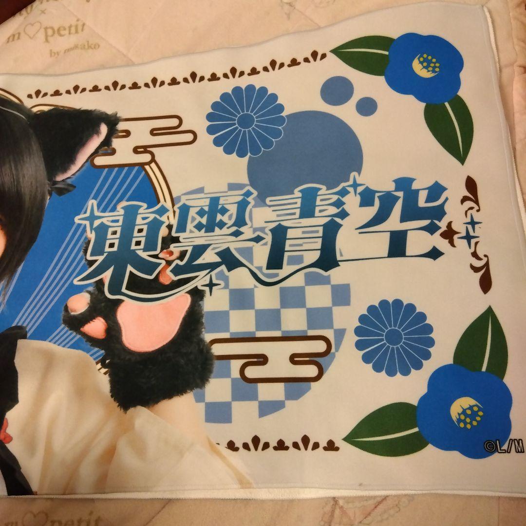 AVAM 東雲青空 グッズ5点セット