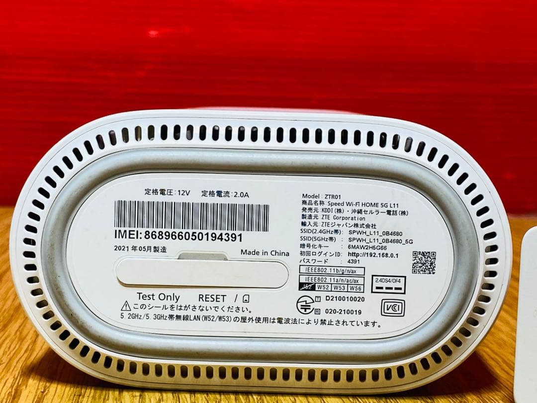 KDDI Speed Wifi  5G L11 本体 ZTR01