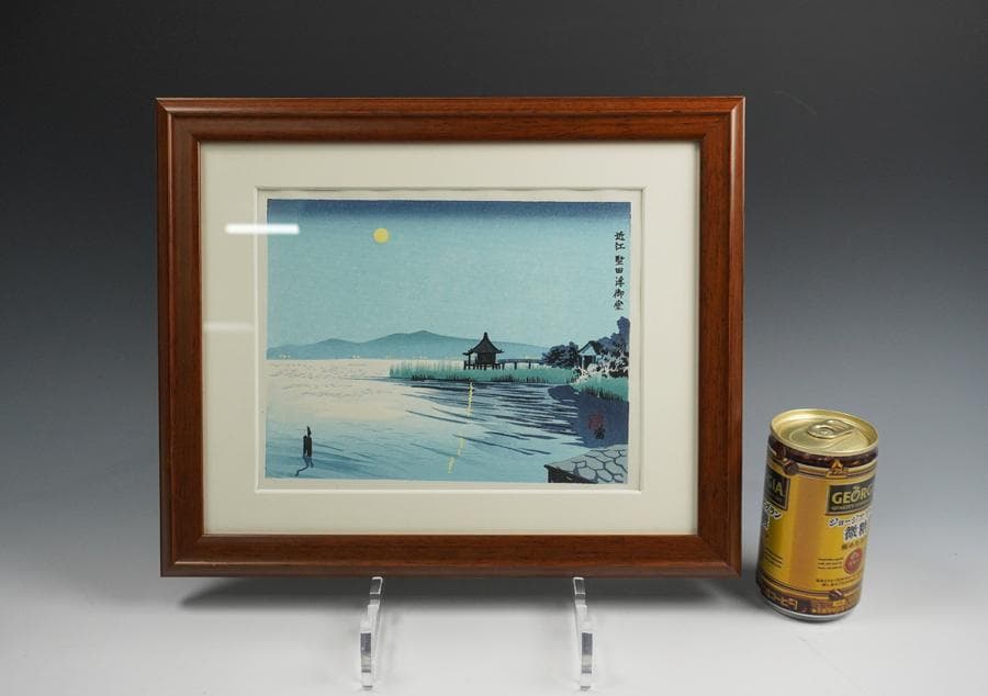 徳力富吉郎 近江 堅田浮御堂 額入り 額装