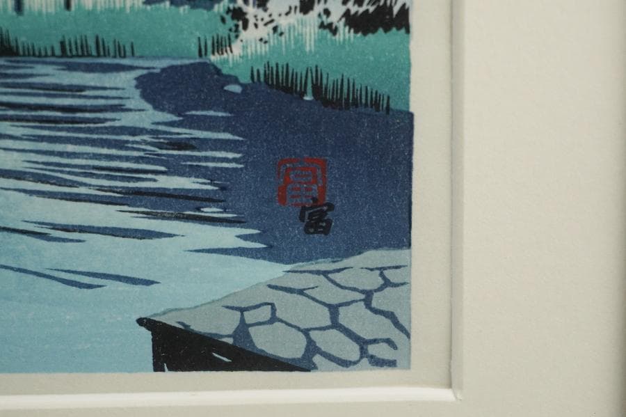 徳力富吉郎 近江 堅田浮御堂 額入り 額装