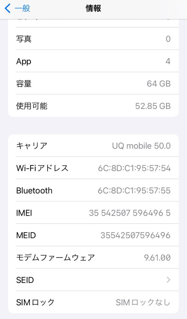 Apple iPhone 6s 64GB ローズゴールド