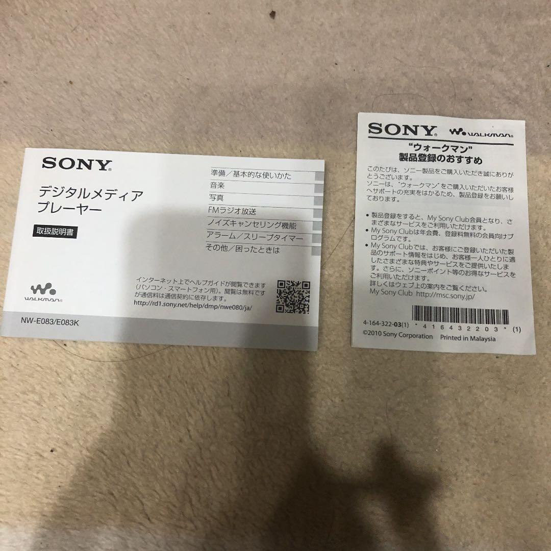 デジタルメディアプレーヤー