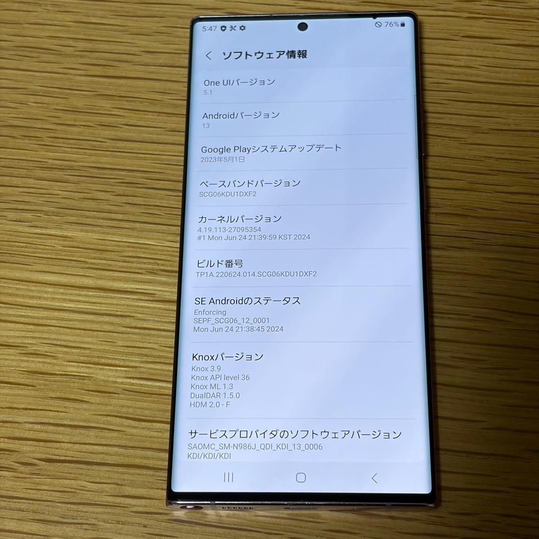 25135 サムスン　Galaxy note20ultra SIMフリー