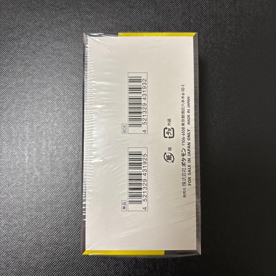 s*i様 ポケモンカード　BOX メガドリーム　黒炎の支配者