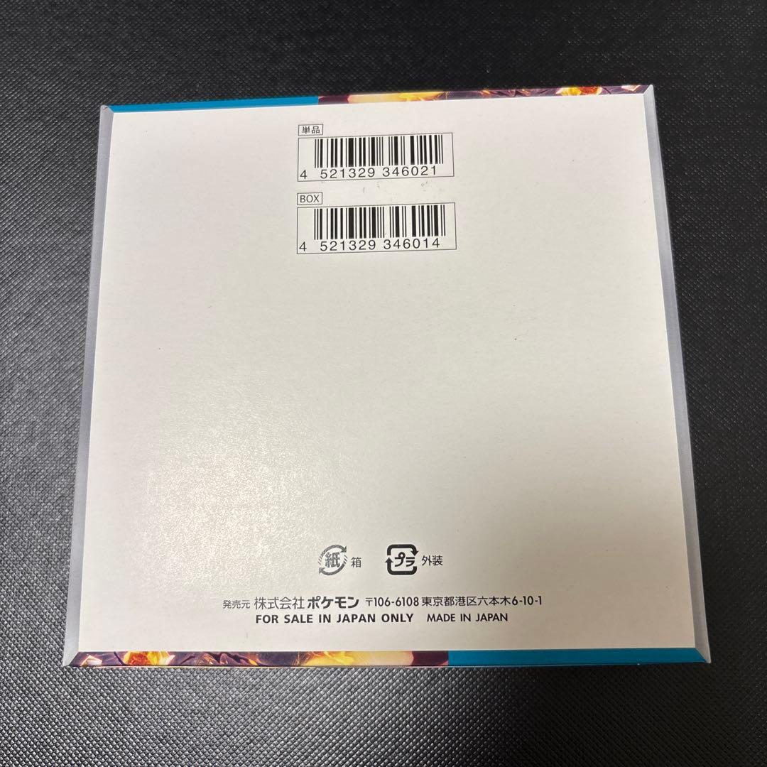 s*i様 ポケモンカード　BOX メガドリーム　黒炎の支配者