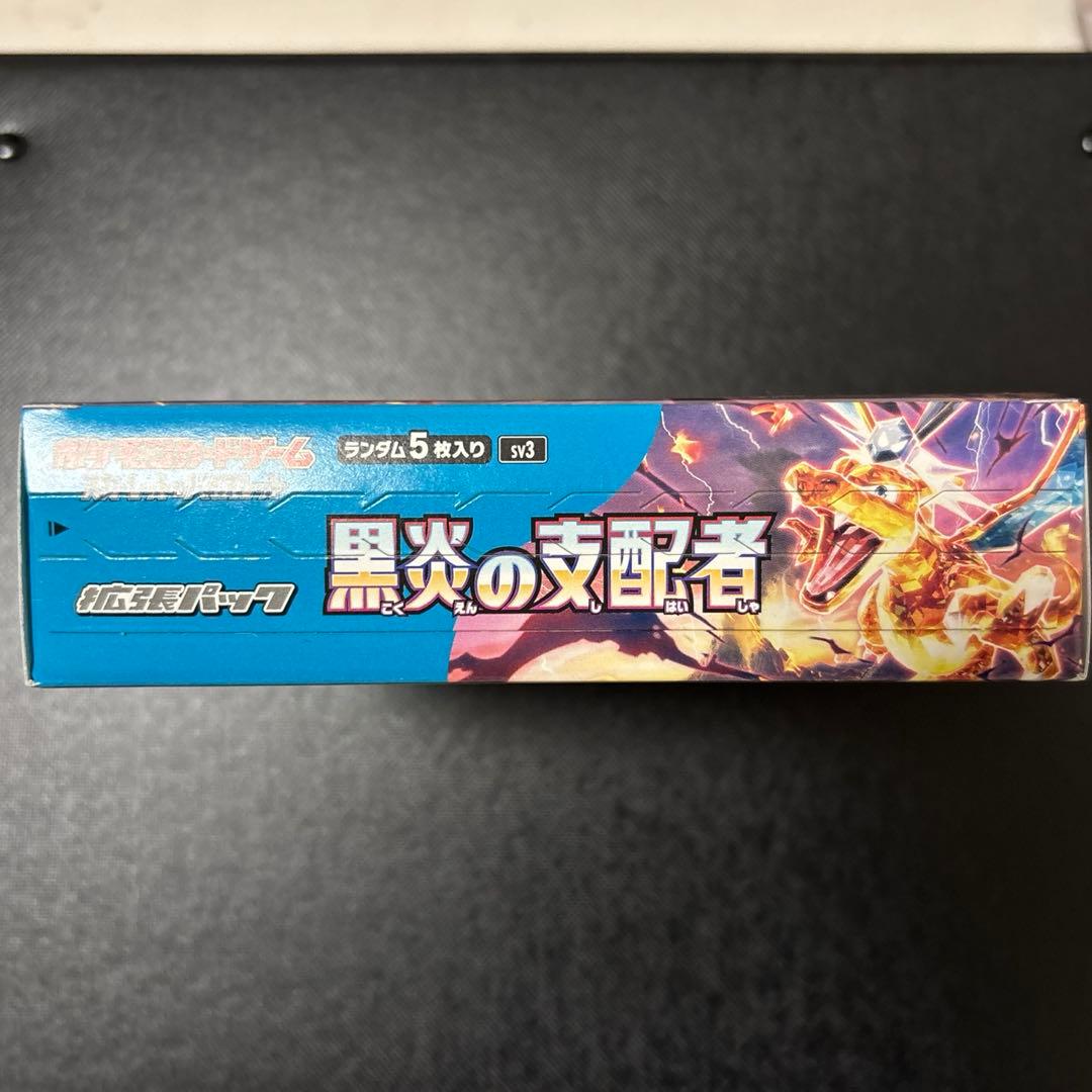 s*i様 ポケモンカード　BOX メガドリーム　黒炎の支配者