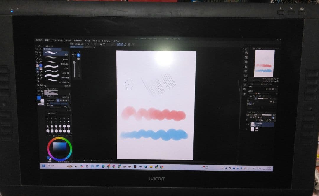 液タブ・ペンタブ wacom Cintiq 22HD DTK-2200