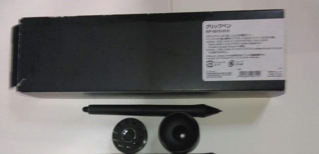 液タブ・ペンタブ wacom Cintiq 22HD DTK-2200