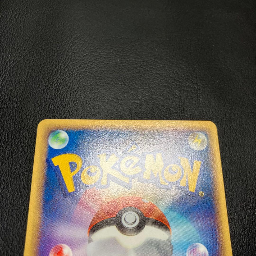 ポケパークのピカチュウ 043/pcg-p ポケモンカード