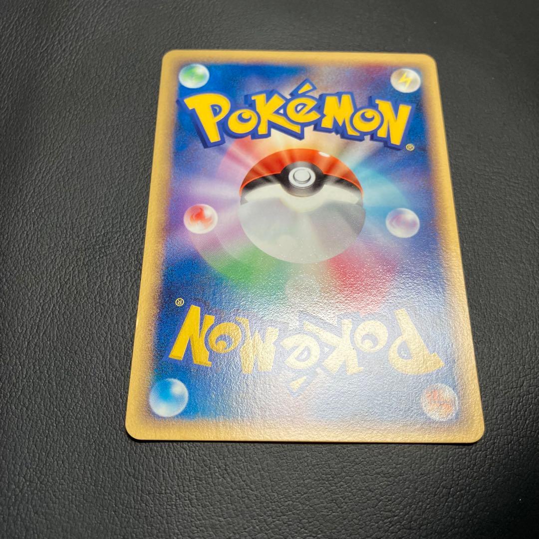 ポケパークのピカチュウ 043/pcg-p ポケモンカード