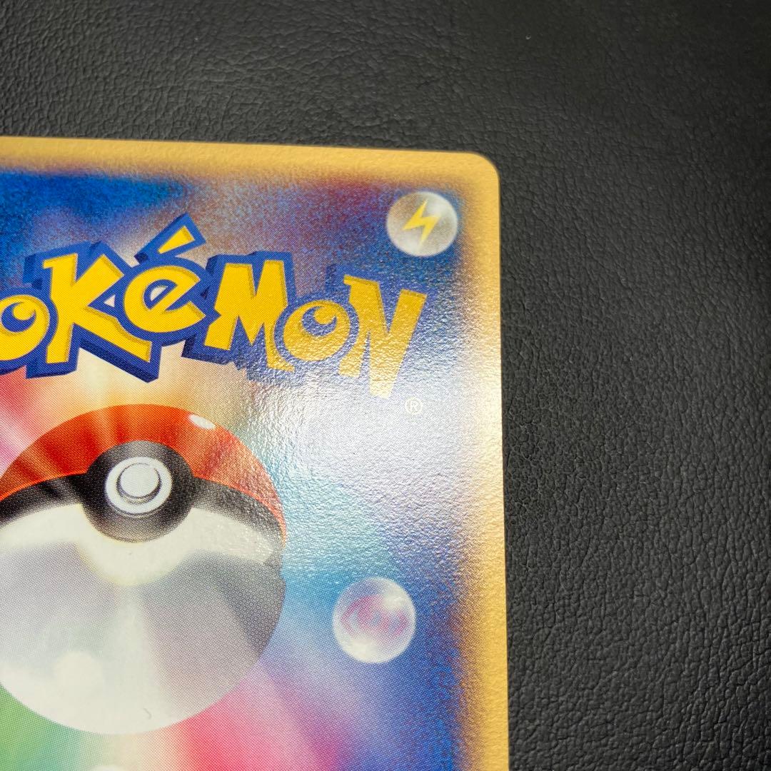 ポケパークのピカチュウ 043/pcg-p ポケモンカード