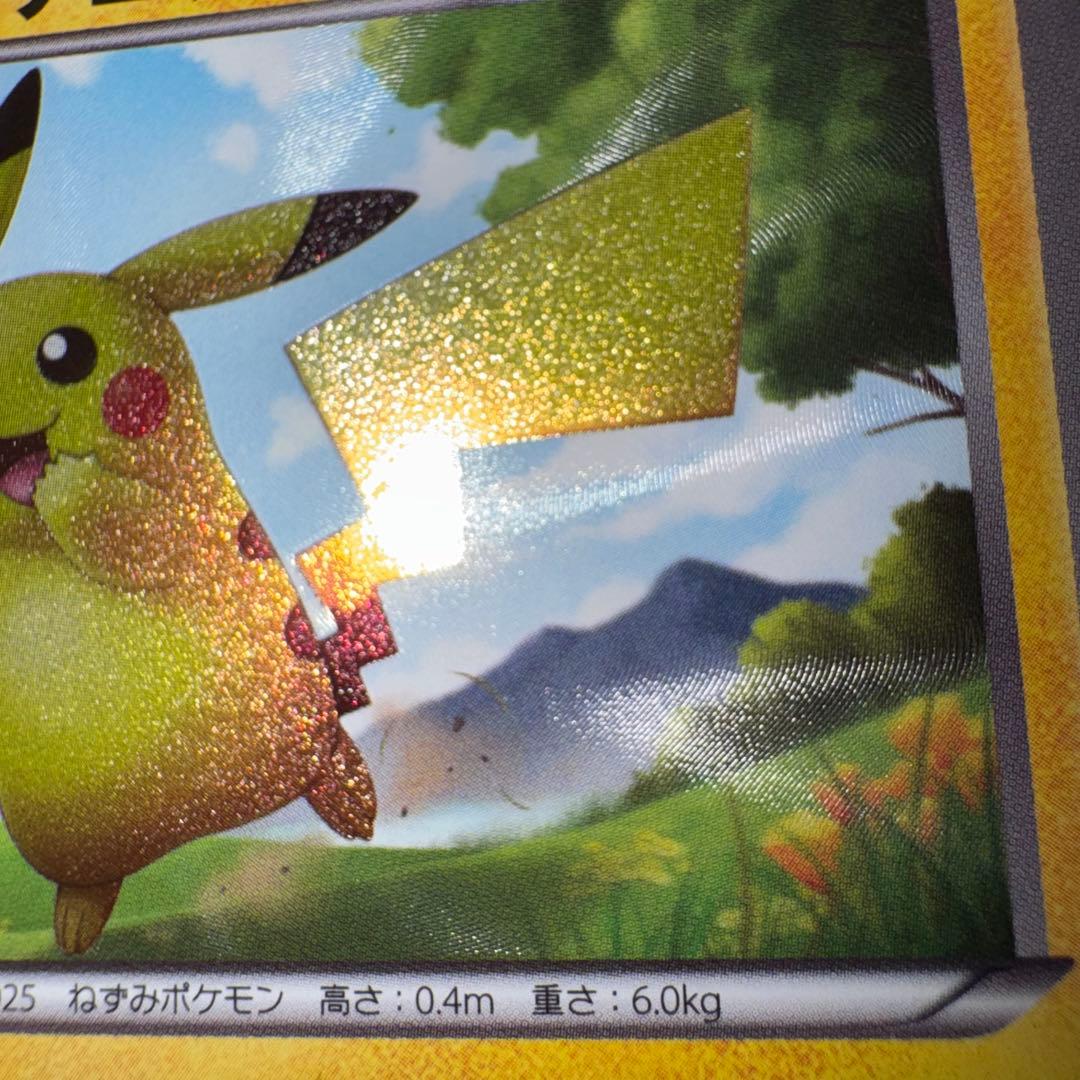 ポケモンカード　ピカチュウ　ur bw1 056/053 引退品　dp 旧裏
