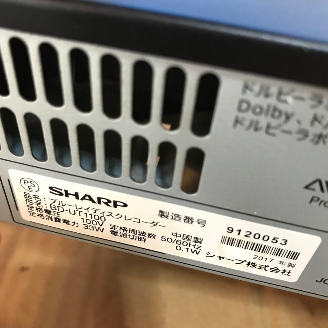 SHARP ブルーレイレコーダー　BD－UT1100 2017年製　リモコン無