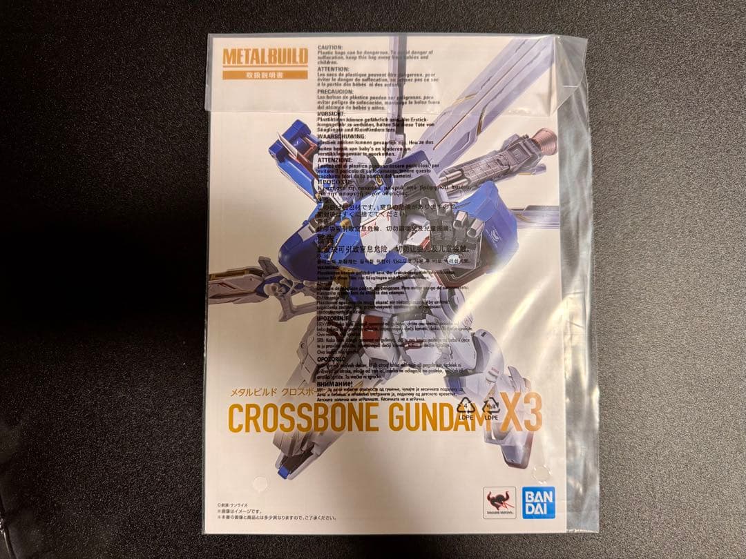 BANDAI LBUILD クロスボーンガンダムX3