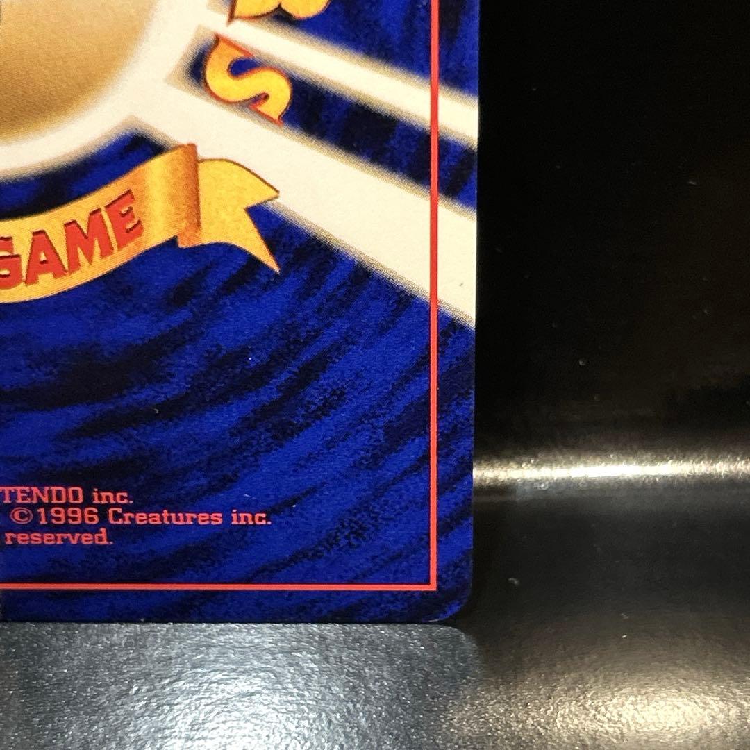 ポケモンカード旧裏　カスミのギャラドス　ジム拡張第1弾 リーダーズスタジアム