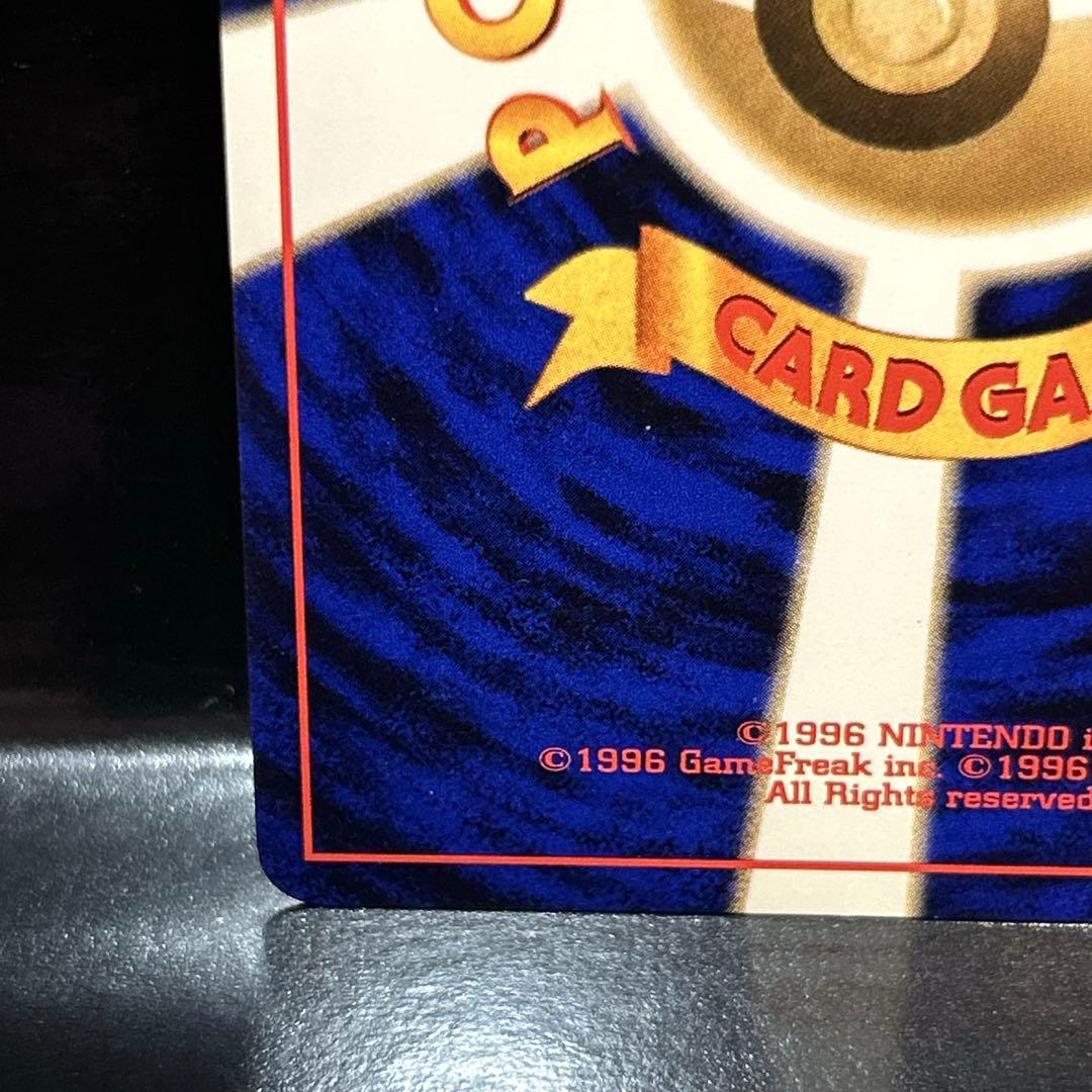 ポケモンカード旧裏　カスミのギャラドス　ジム拡張第1弾 リーダーズスタジアム