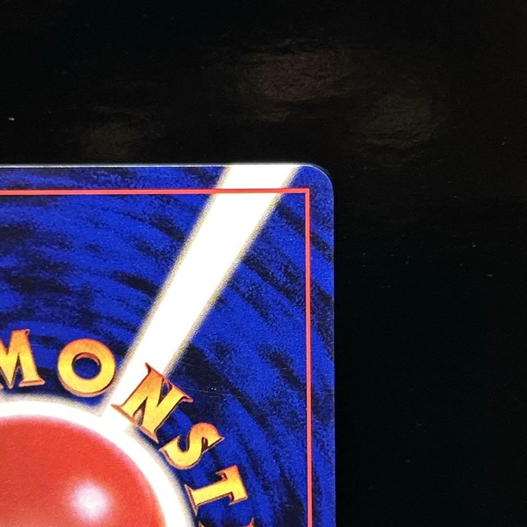 ポケモンカード旧裏　カスミのギャラドス　ジム拡張第1弾 リーダーズスタジアム