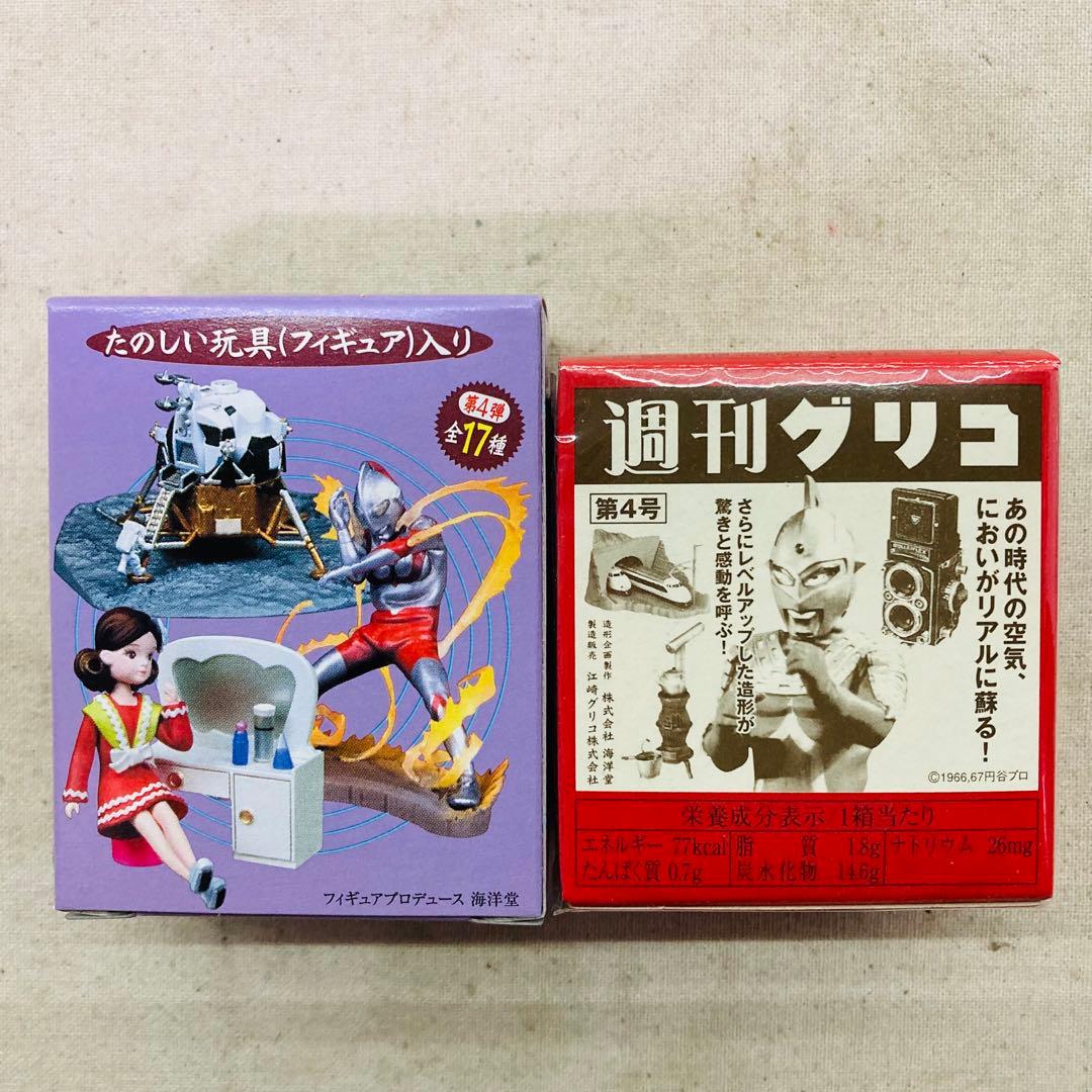 【シークレットあり】新タイムスリップグリコ 第4弾　17種セット　タカラ