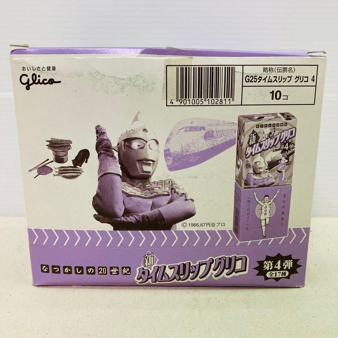 【シークレットあり】新タイムスリップグリコ 第4弾　17種セット　タカラ