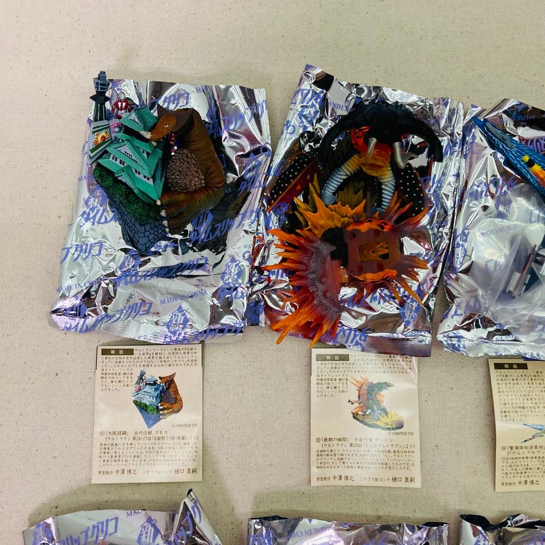 【シークレットあり】新タイムスリップグリコ 第4弾　17種セット　タカラ