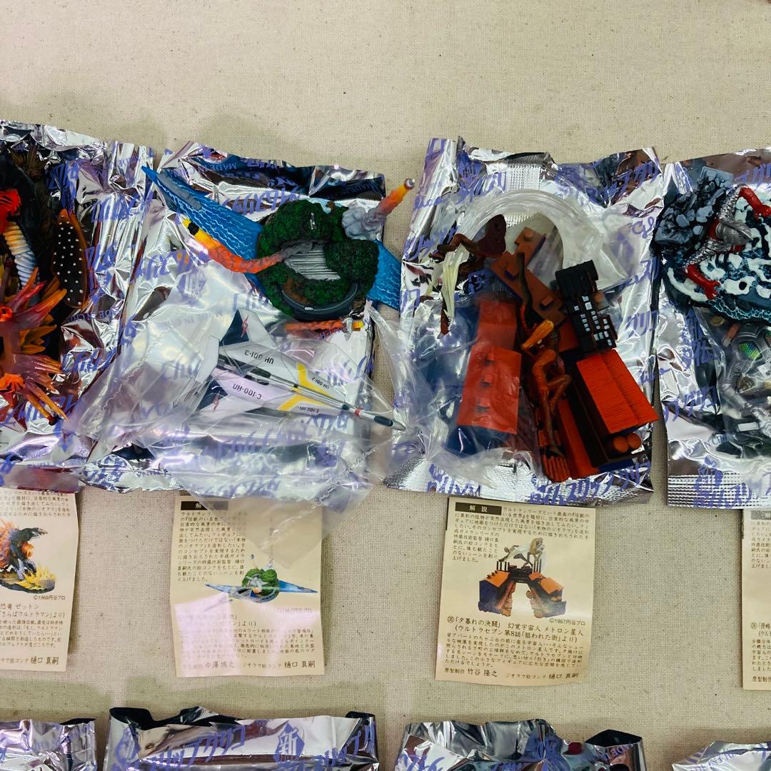 【シークレットあり】新タイムスリップグリコ 第4弾　17種セット　タカラ