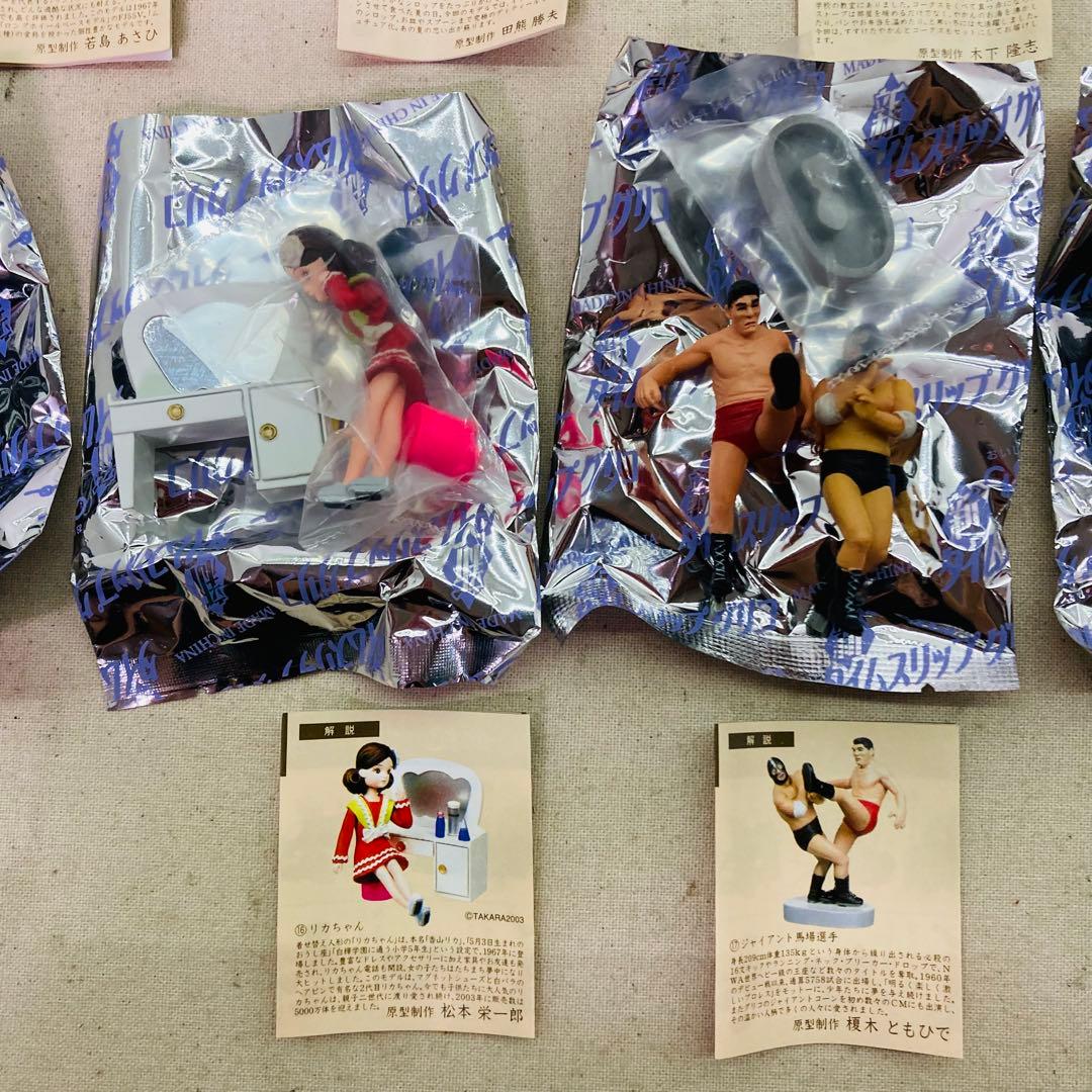 【シークレットあり】新タイムスリップグリコ 第4弾　17種セット　タカラ