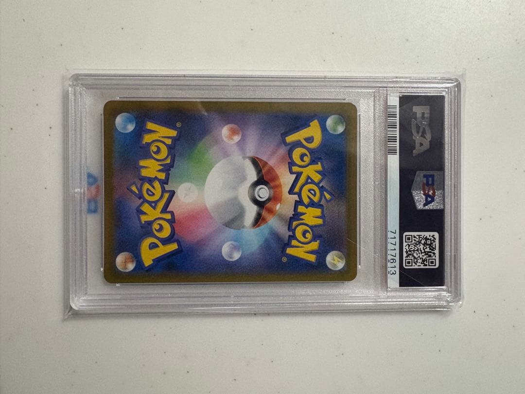 ポケモンカード ユウリ　PSA 10