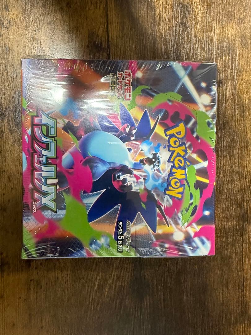 ポケモンカードゲーム セット