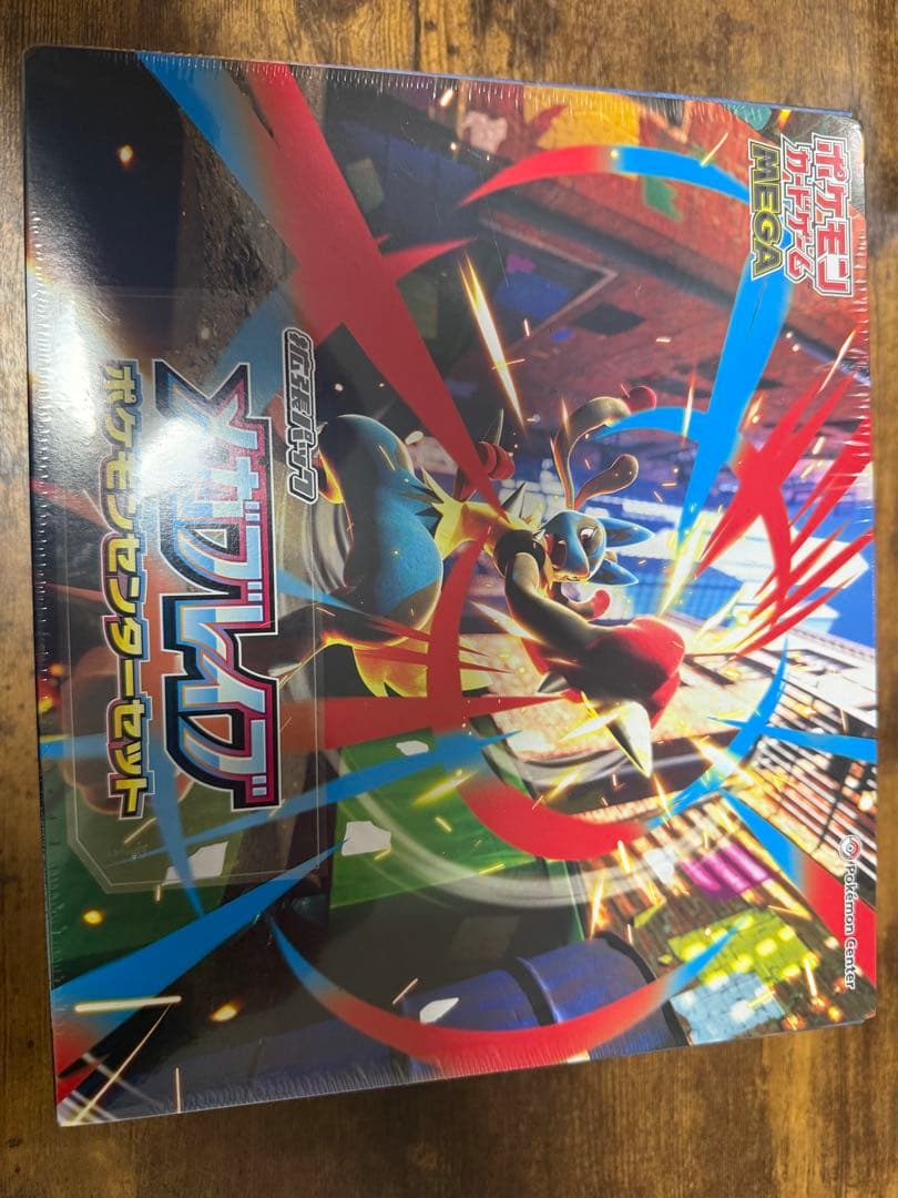 ポケモンカードゲーム セット