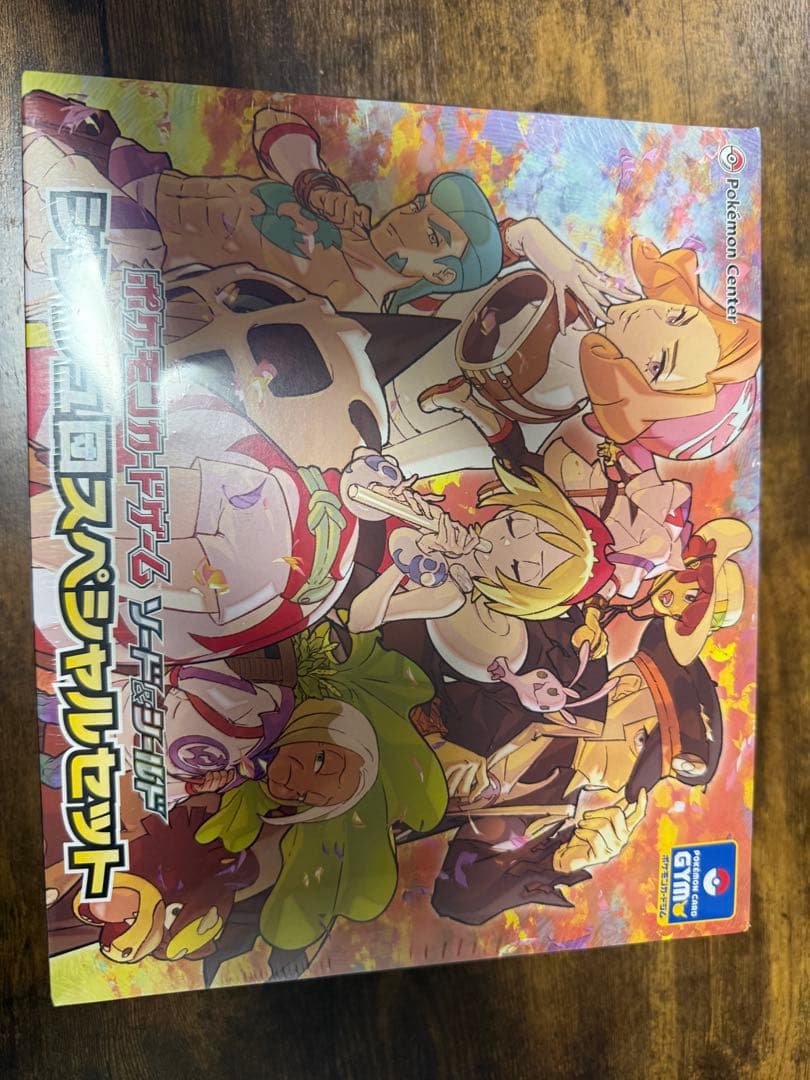 ポケモンカードゲーム セット