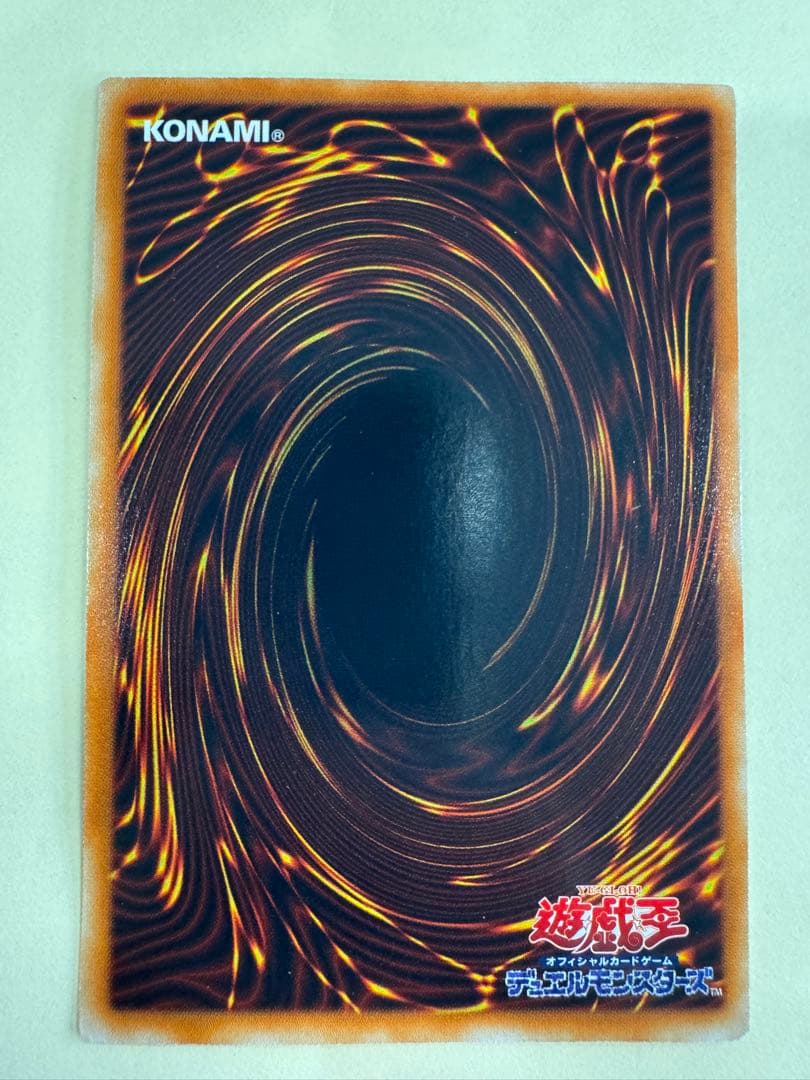 遊戯王　ブラックローズドラゴン　ホロ　ホログラフィック　レア