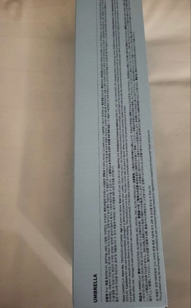 TWS ソウルコン 24/7:WITH:US 傘 UMBRELLA 折り畳み傘