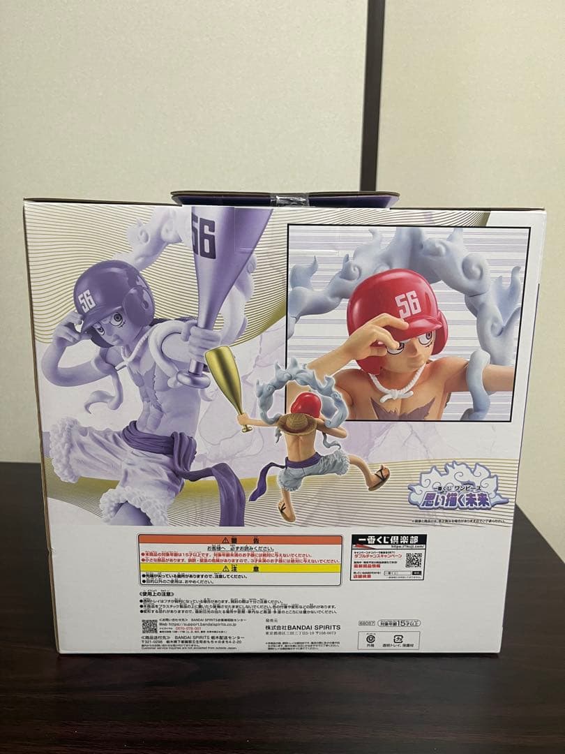 バンダイ MASTERISE EXPIECE モンキー・D・ルフィ