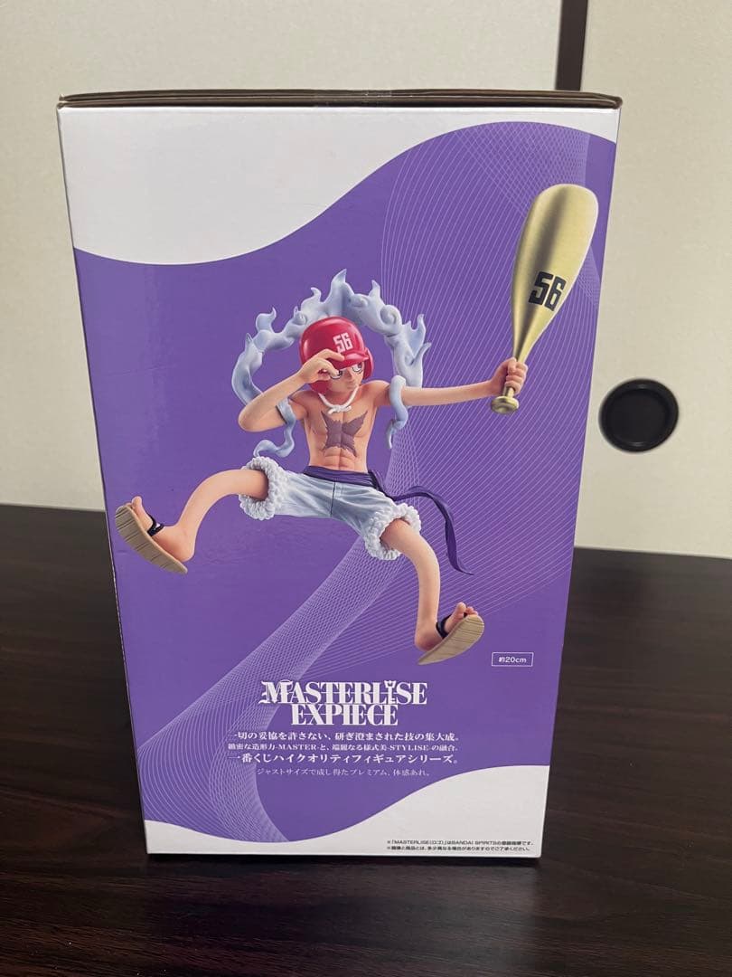 バンダイ MASTERISE EXPIECE モンキー・D・ルフィ