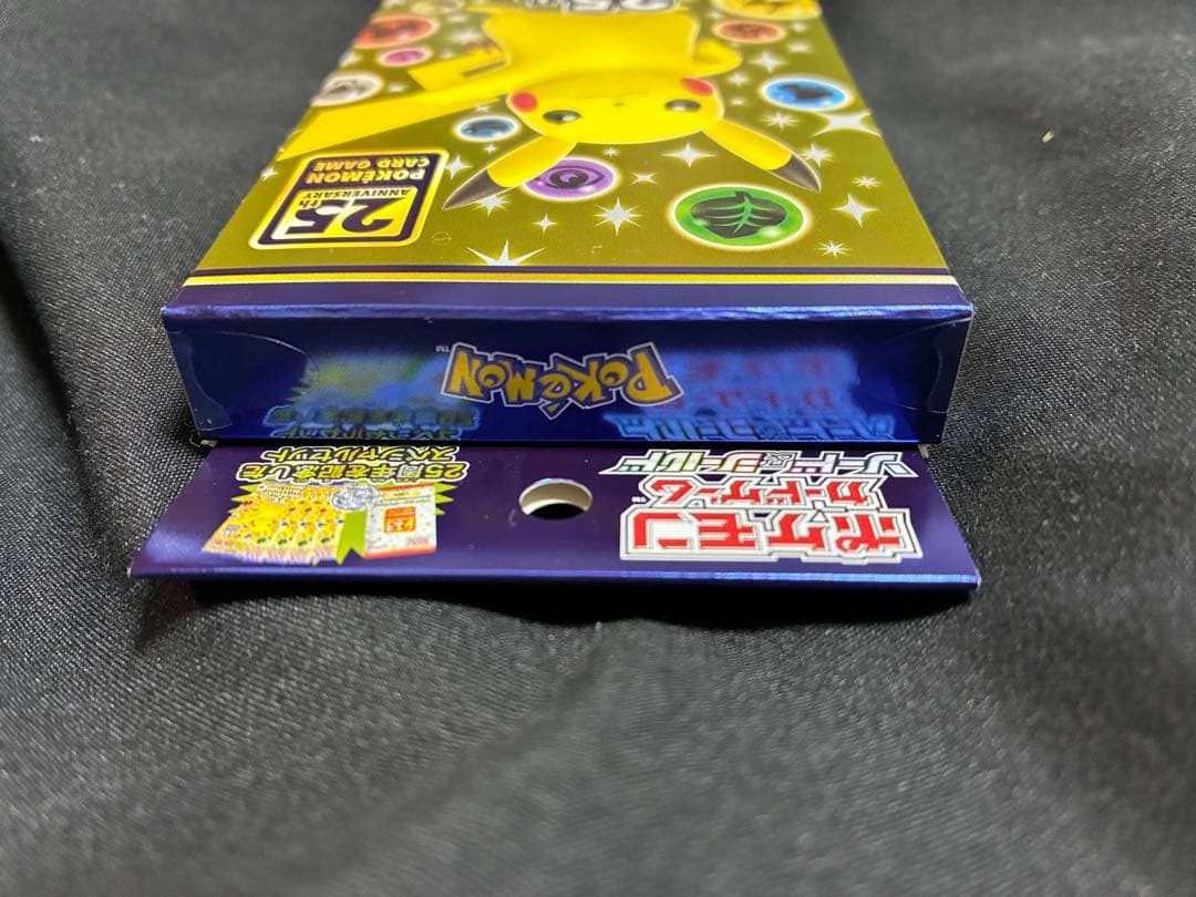 ポケモンカード　 スペシャルセット　25th