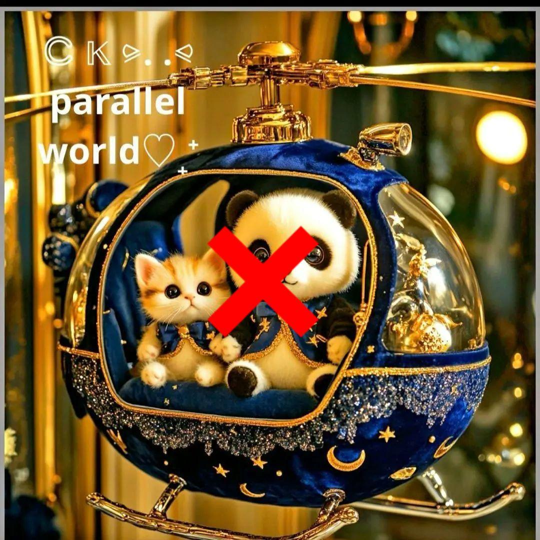 激レアパンダとねこヘリコプターパネル生地　ハンドメイド