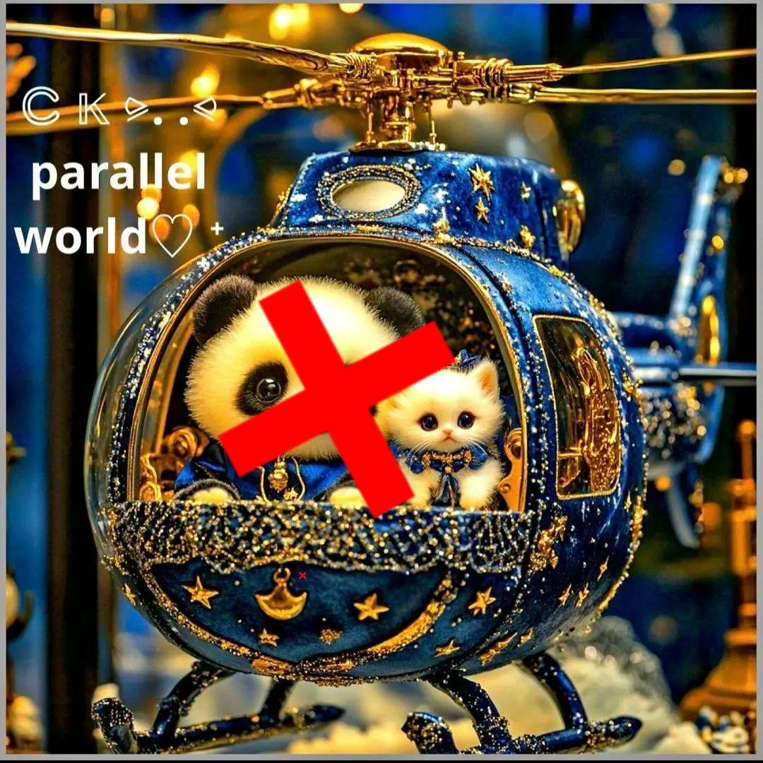 激レアパンダとねこヘリコプターパネル生地　ハンドメイド