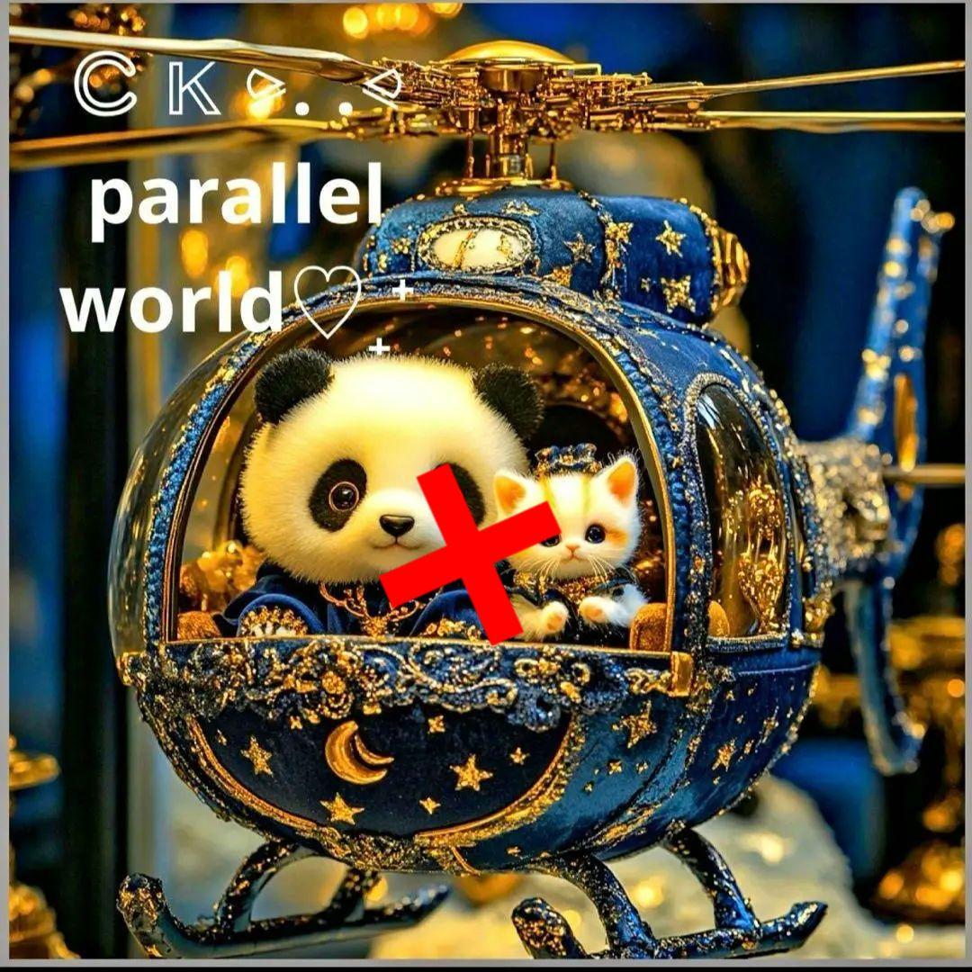 激レアパンダとねこヘリコプターパネル生地　ハンドメイド