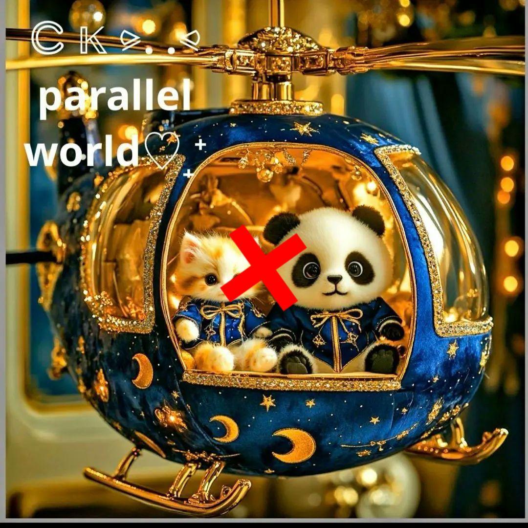 激レアパンダとねこヘリコプターパネル生地　ハンドメイド