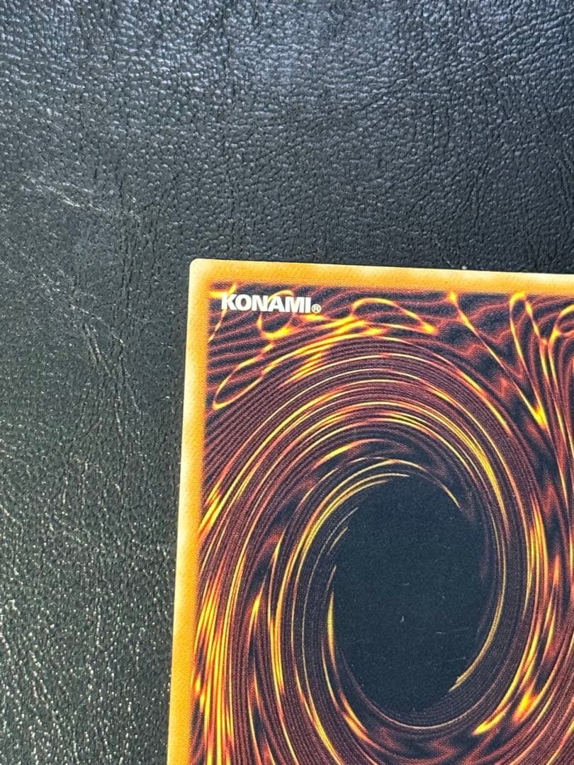 青艶レリブル 青眼の白龍　レリブルSM-51 レリーフ遊戯王ブルーアイズホワイ