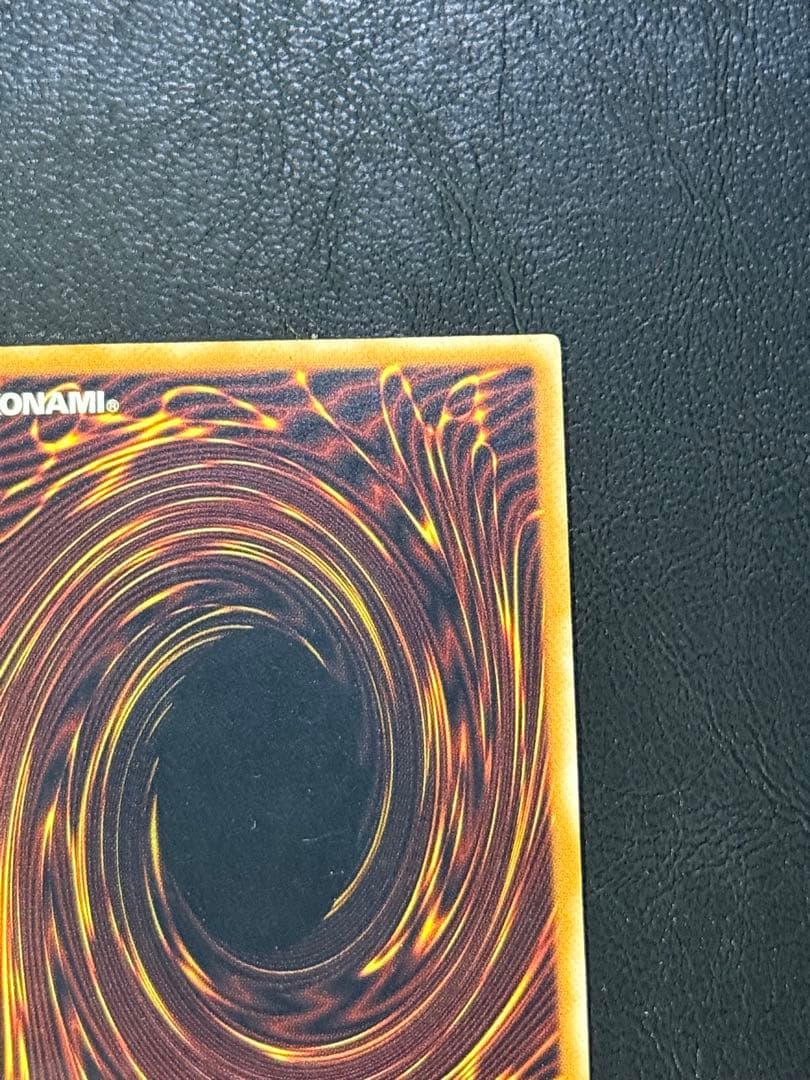 青艶レリブル 青眼の白龍　レリブルSM-51 レリーフ遊戯王ブルーアイズホワイ