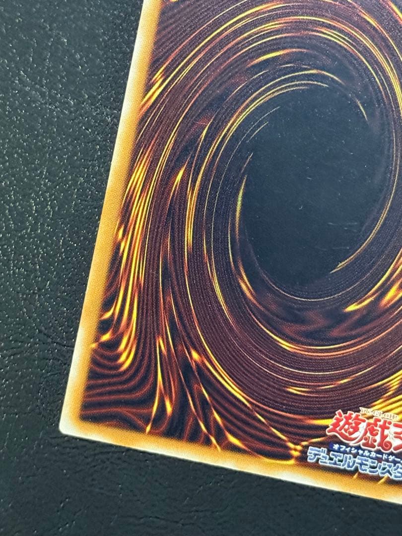 青艶レリブル 青眼の白龍　レリブルSM-51 レリーフ遊戯王ブルーアイズホワイ